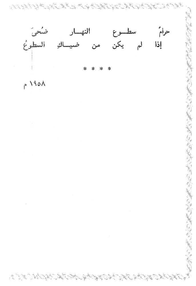 111